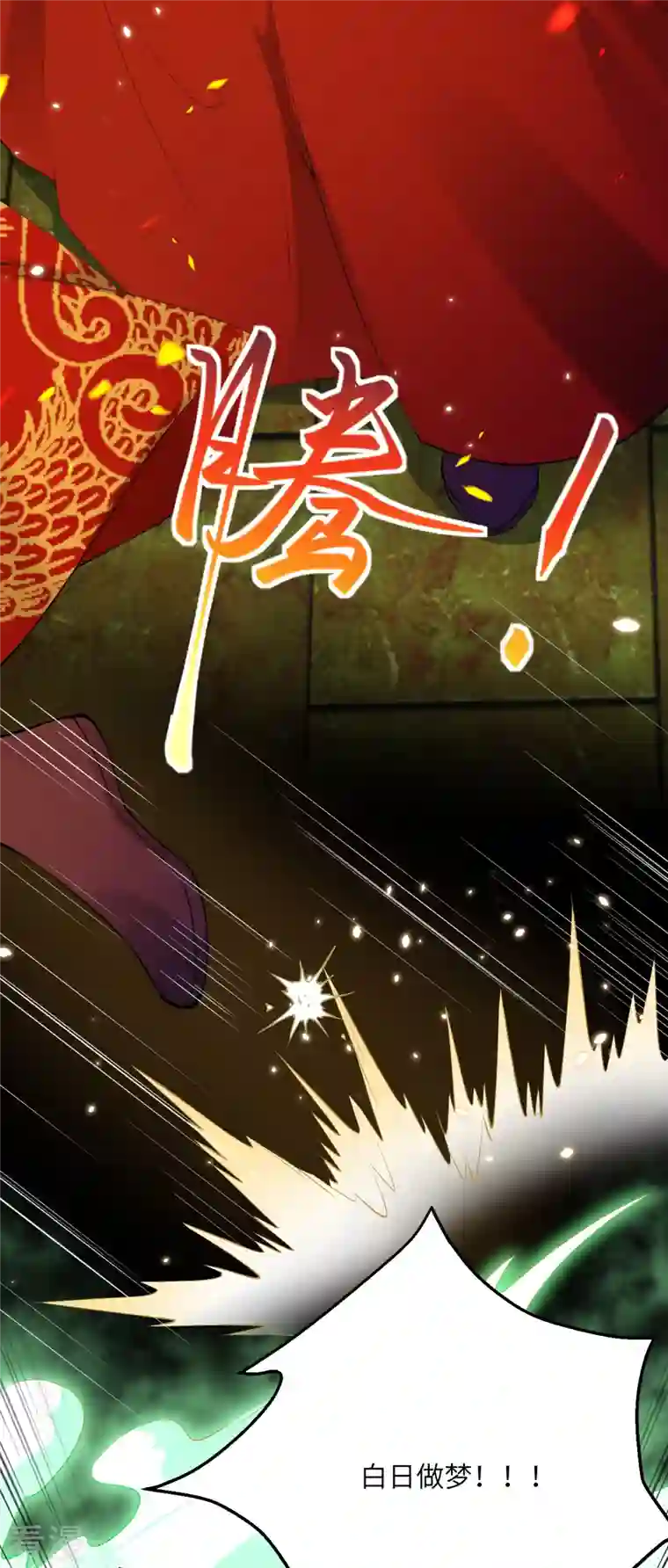 逆天邪神第491话 后手