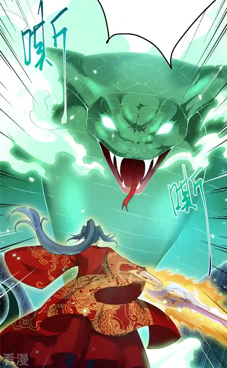 逆天邪神第491话 后手