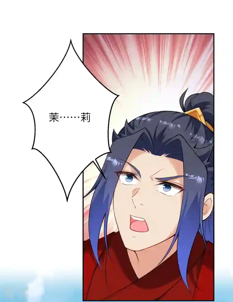 逆天邪神第491话 后手