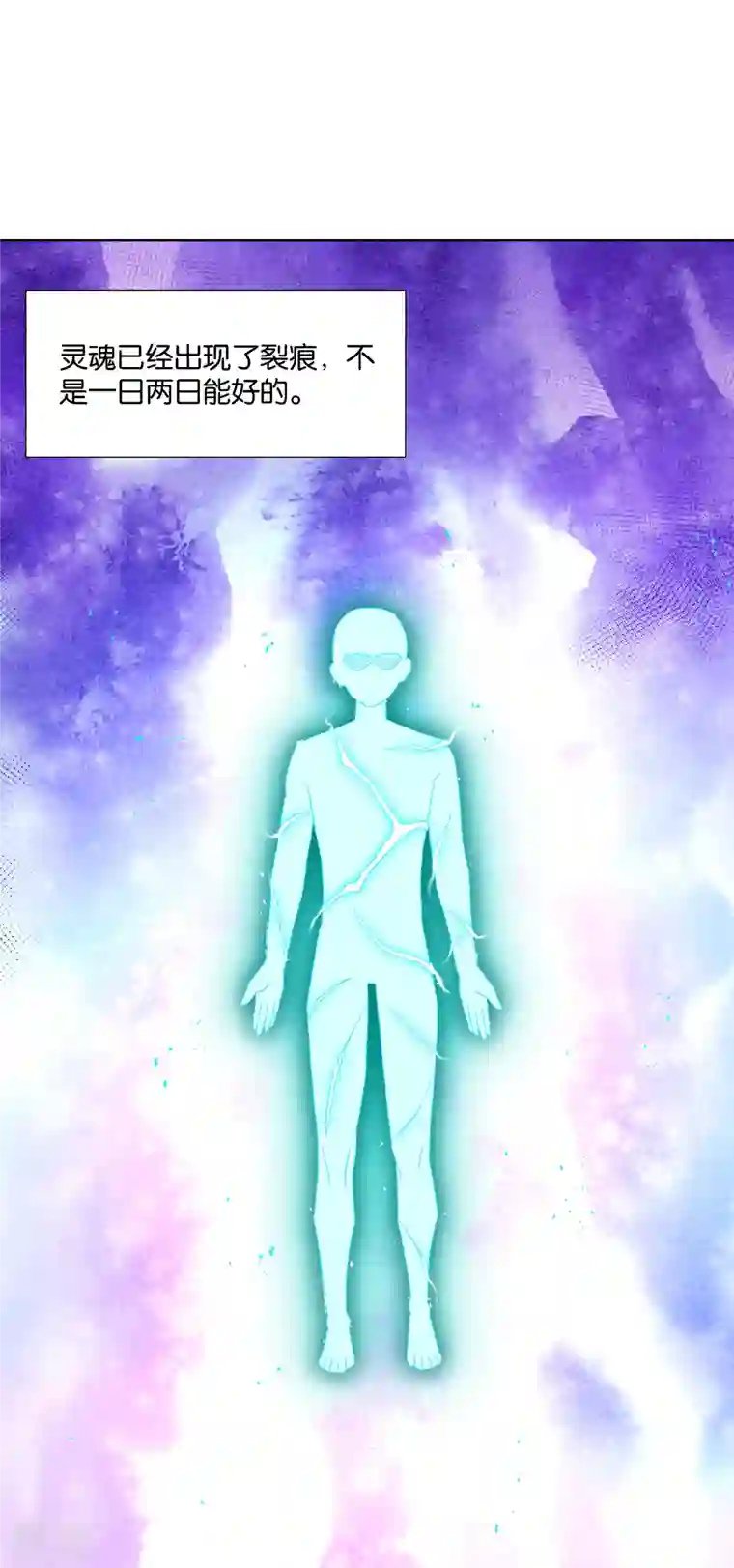 一等家丁第310话 缘分未尽