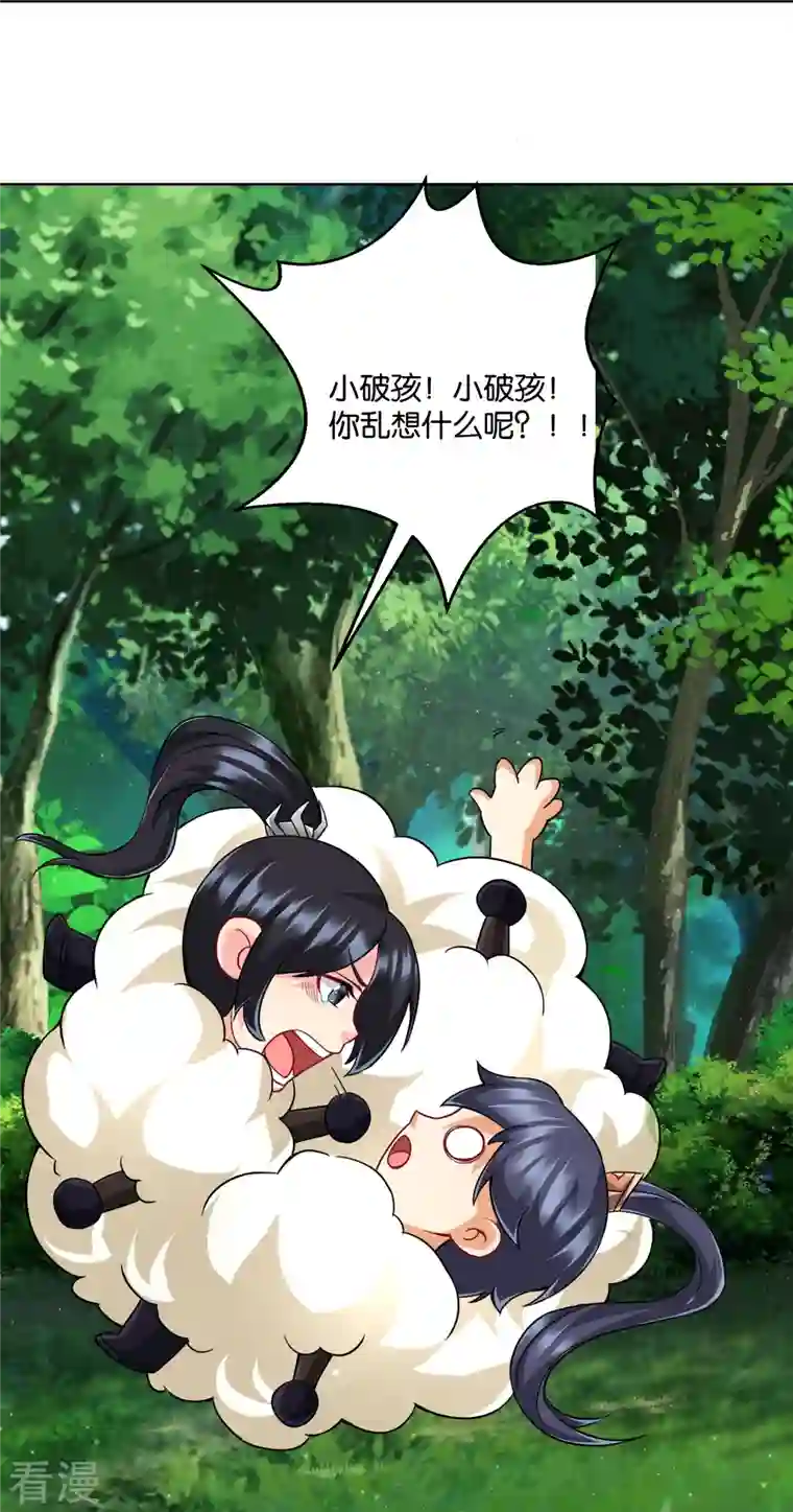 一等家丁第310话 缘分未尽