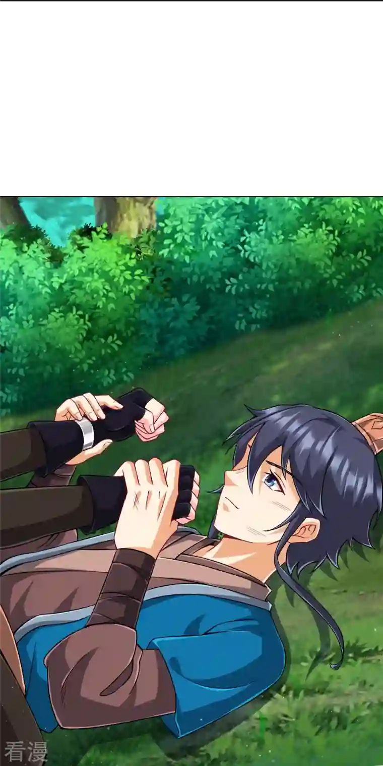 一等家丁第310话 缘分未尽