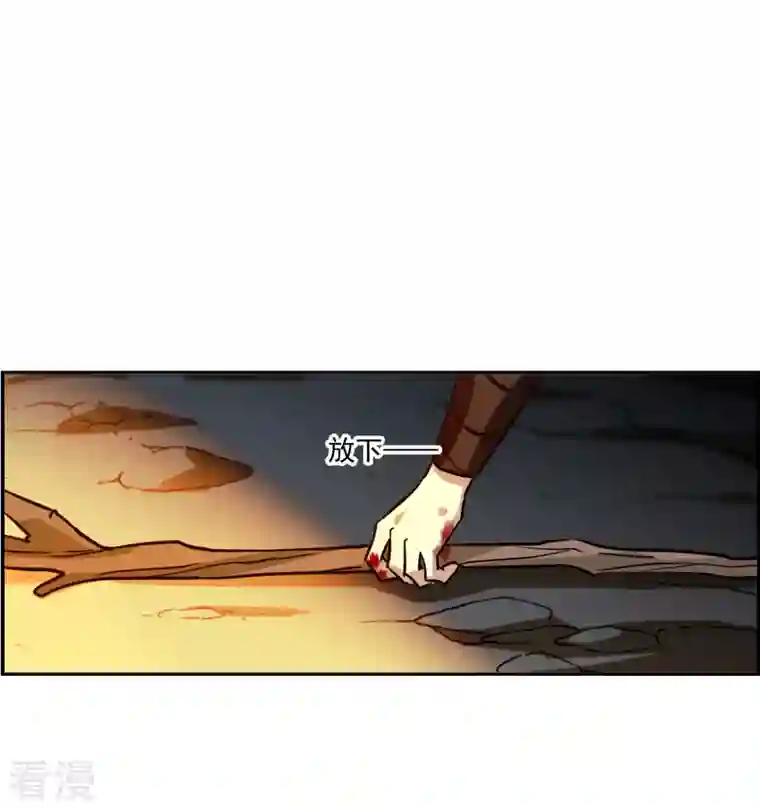上国赋之千堆雪第325话 交战5