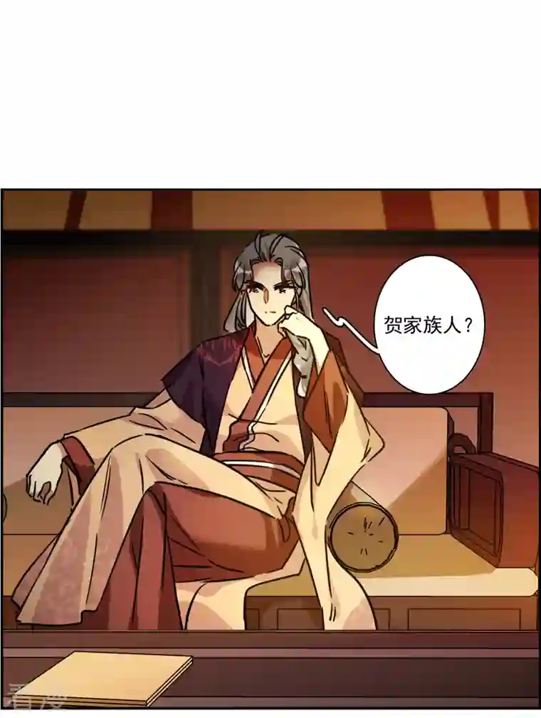 上国赋之千堆雪第325话 交战5