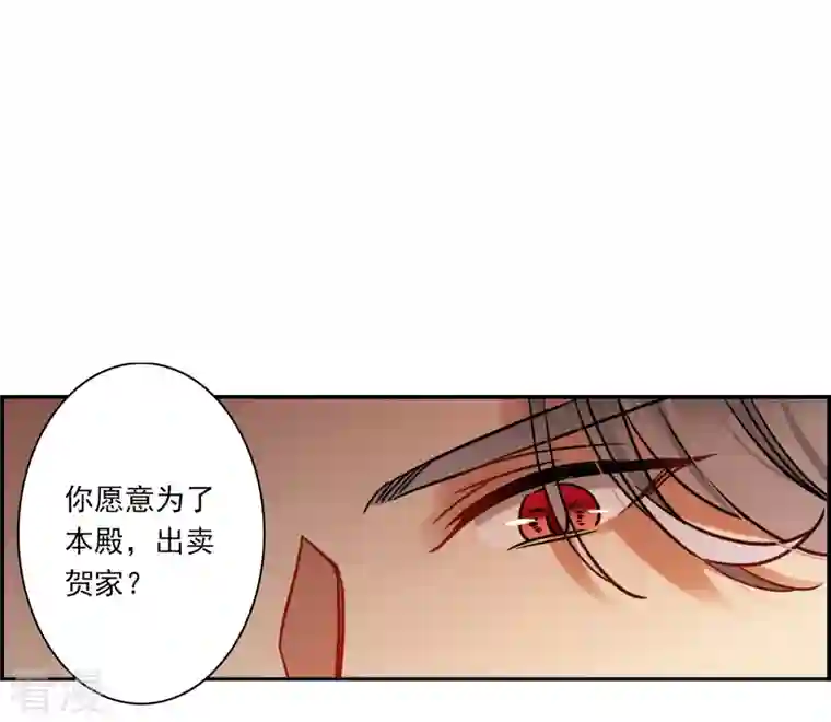 上国赋之千堆雪第325话 交战5