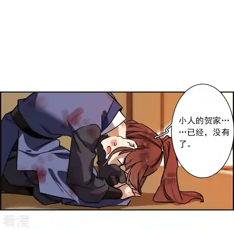 上国赋之千堆雪第325话 交战5