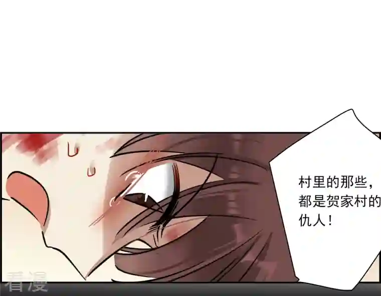 上国赋之千堆雪第325话 交战5