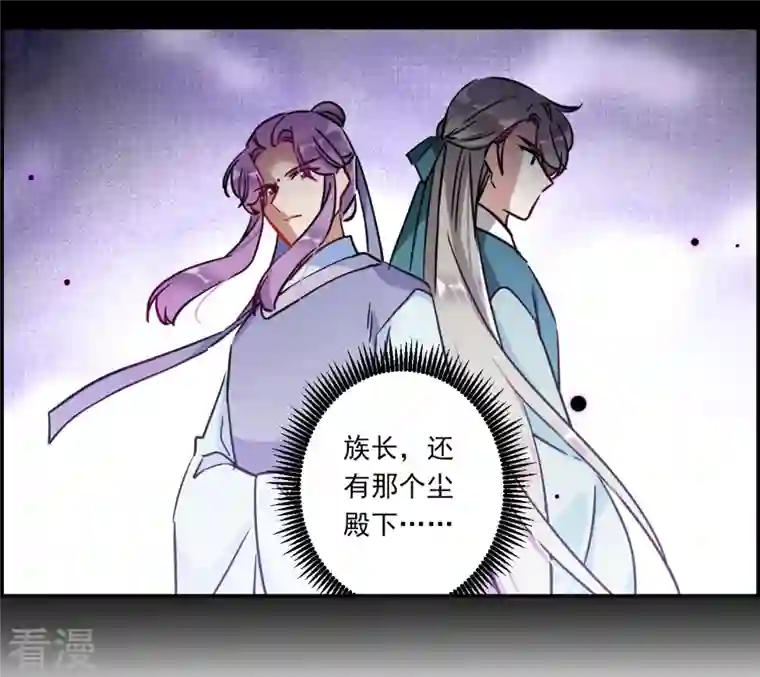 上国赋之千堆雪第325话 交战5