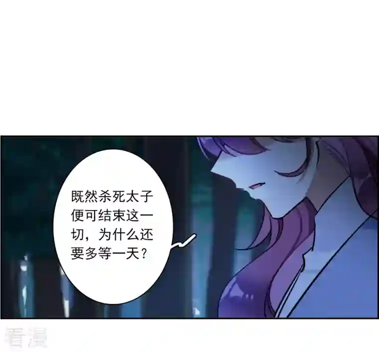 上国赋之千堆雪第325话 交战5