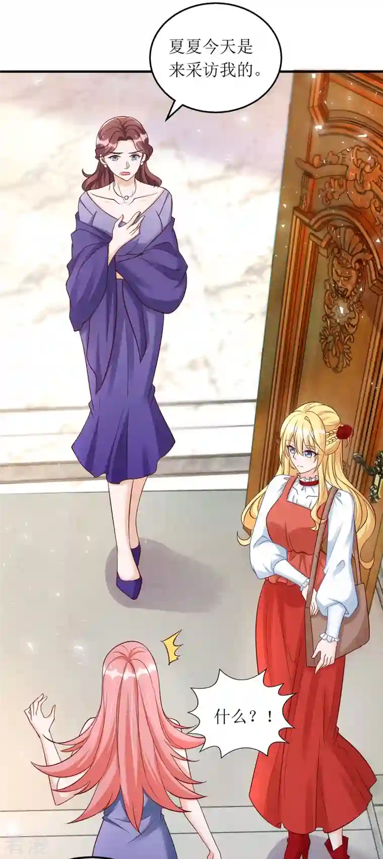 我爹地人设崩了第161话 你怎么会在我家？