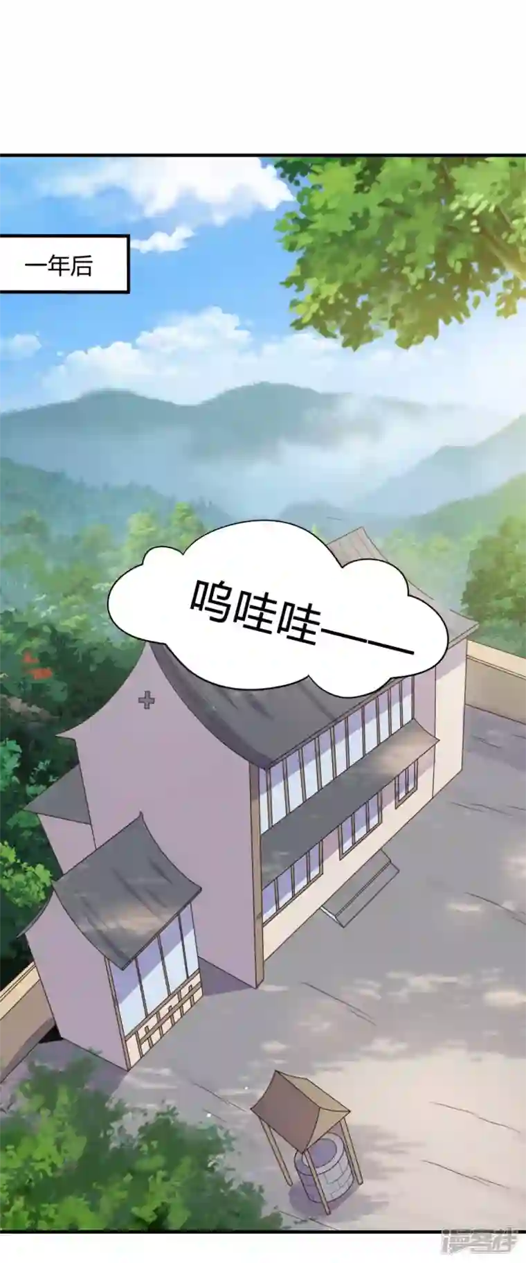 农家娘子有喜了第142话 孩子们在家乖吗