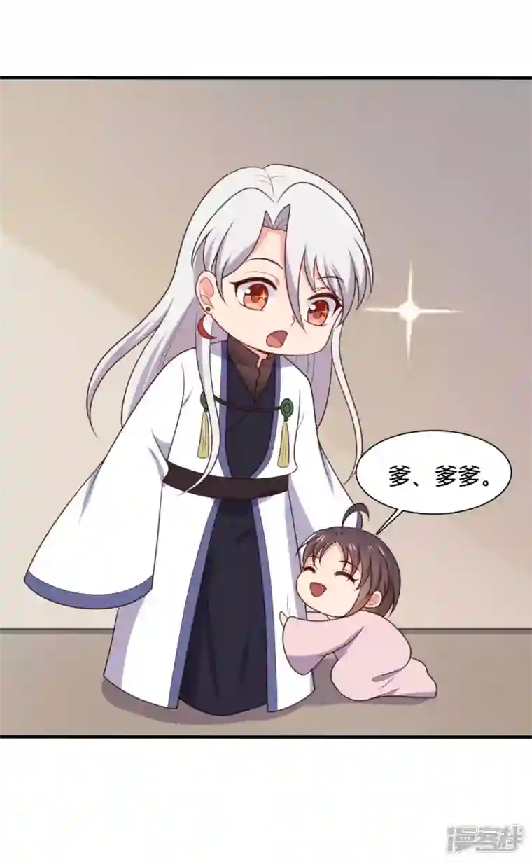 农家娘子有喜了第142话 孩子们在家乖吗