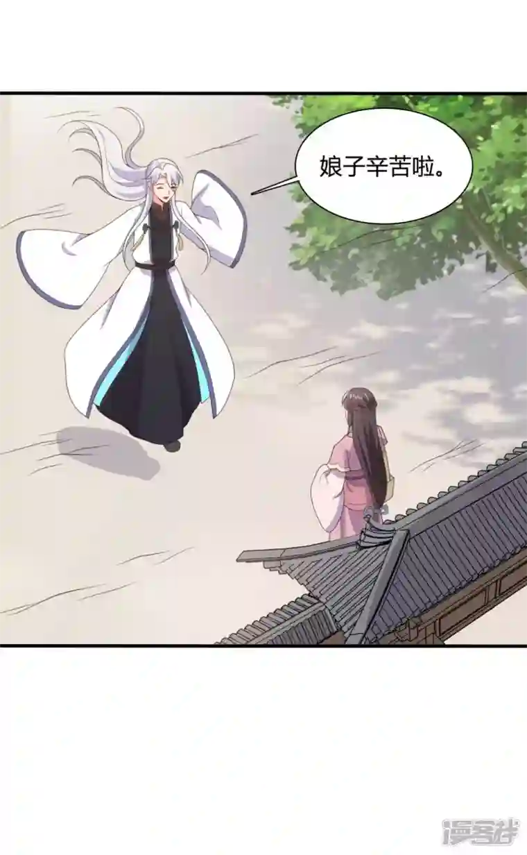 农家娘子有喜了第142话 孩子们在家乖吗