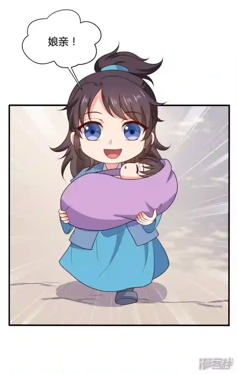 农家娘子有喜了第142话 孩子们在家乖吗