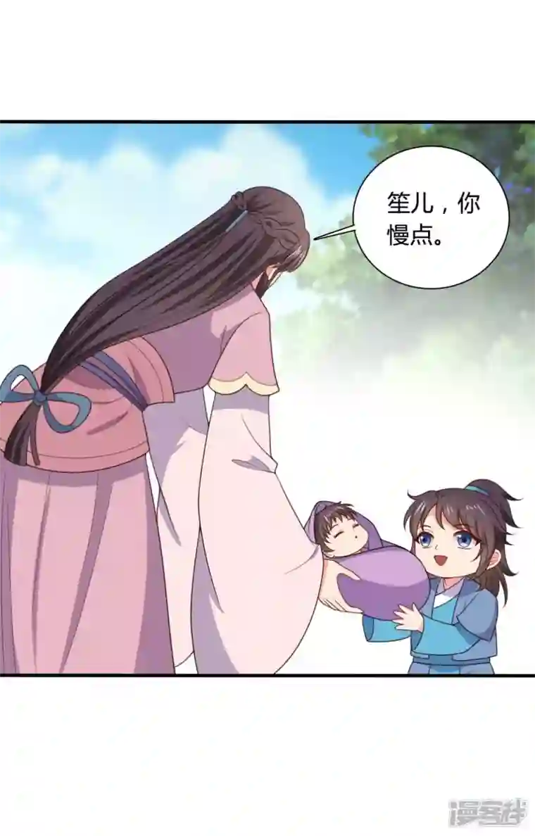 农家娘子有喜了第142话 孩子们在家乖吗