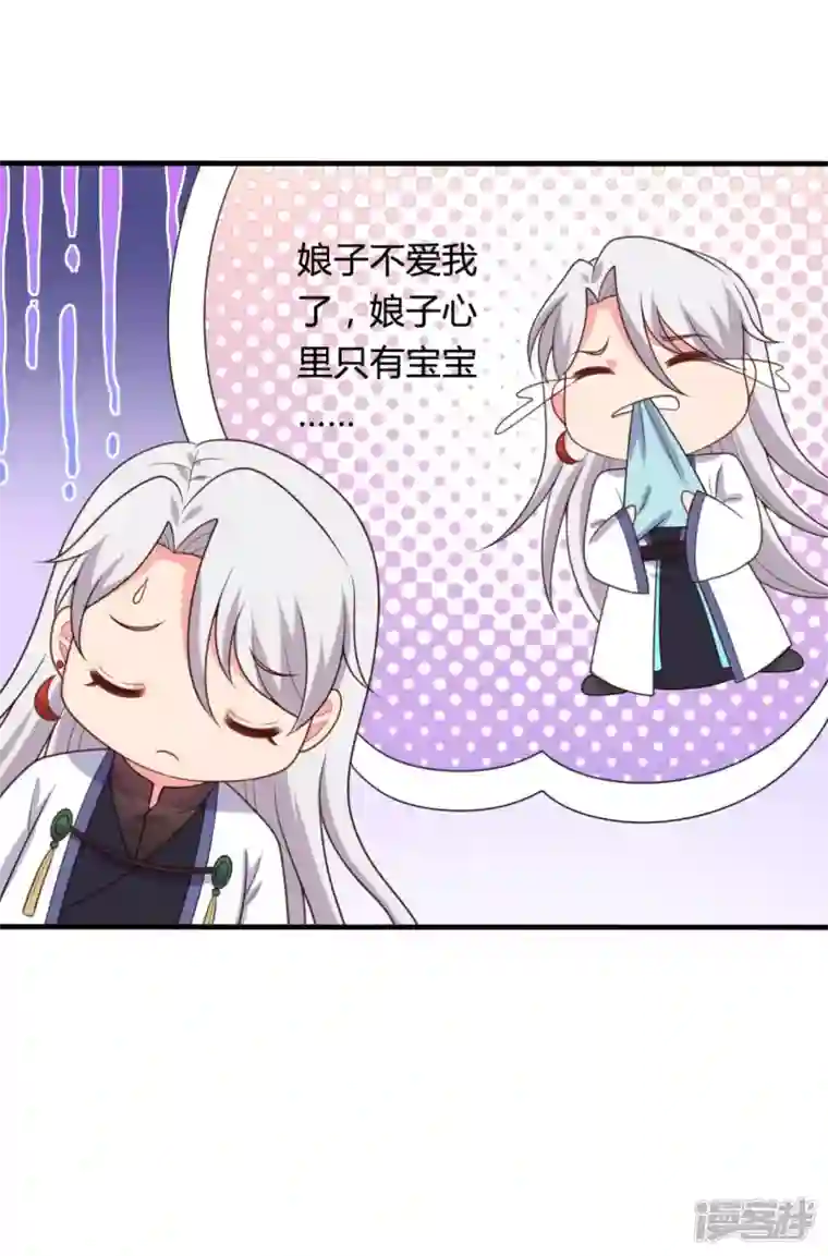 农家娘子有喜了第142话 孩子们在家乖吗