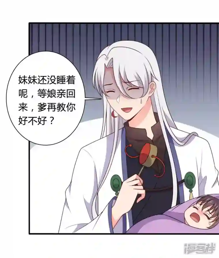 农家娘子有喜了第142话 孩子们在家乖吗