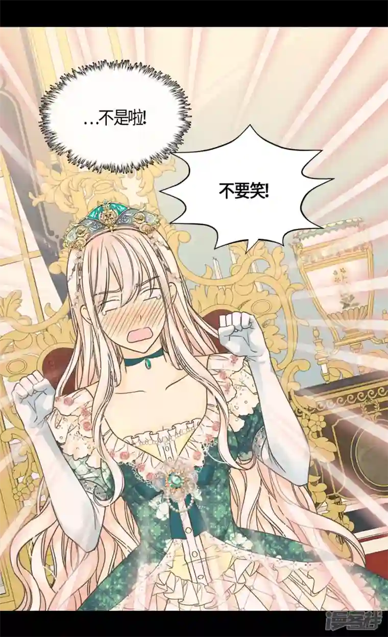 皇帝的独生女第464话 心理准备