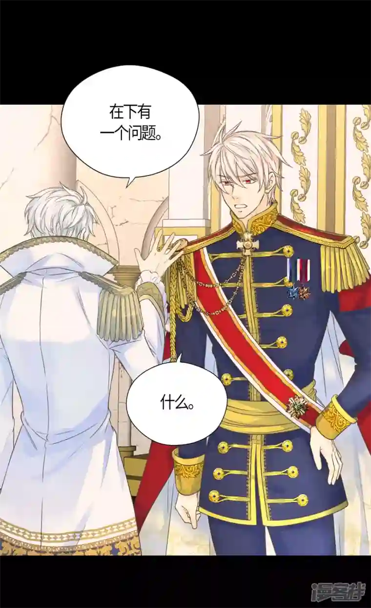 皇帝的独生女第468话 不言放弃的凯特尔