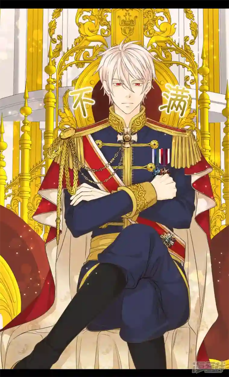 皇帝的独生女第468话 不言放弃的凯特尔