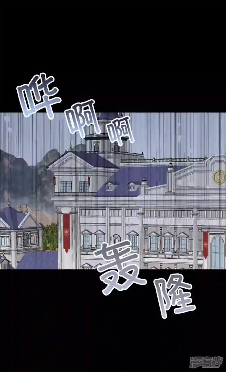 皇帝的独生女第467话 女儿奴爸爸的结局