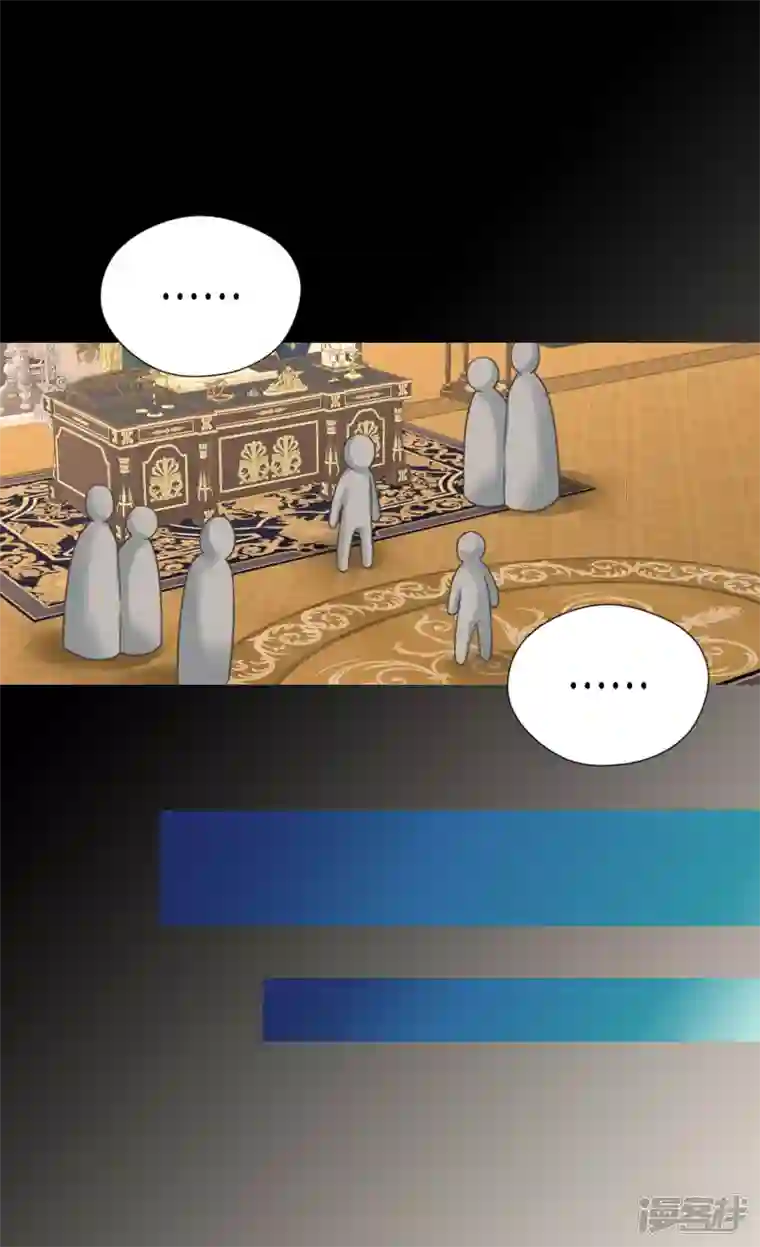 皇帝的独生女第466话 收到请柬的凯特尔