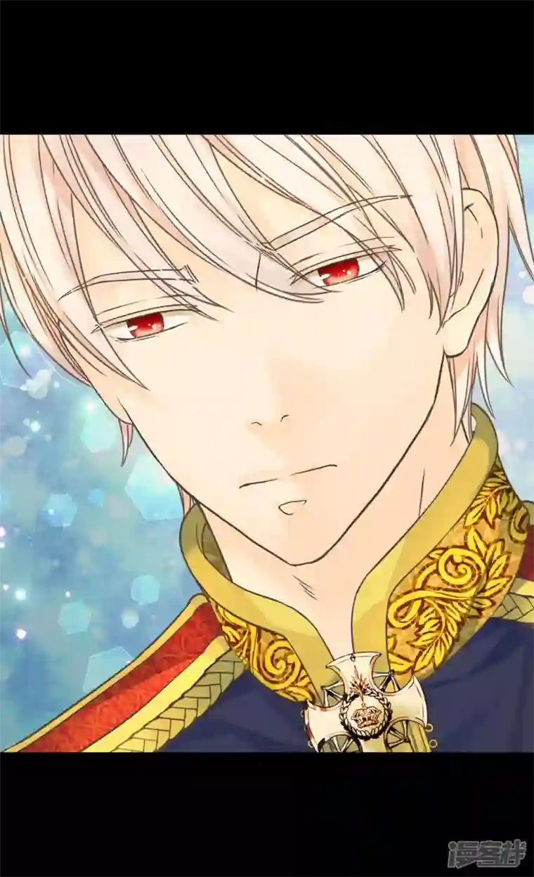 皇帝的独生女第471话 莲娜与凯特尔的约会