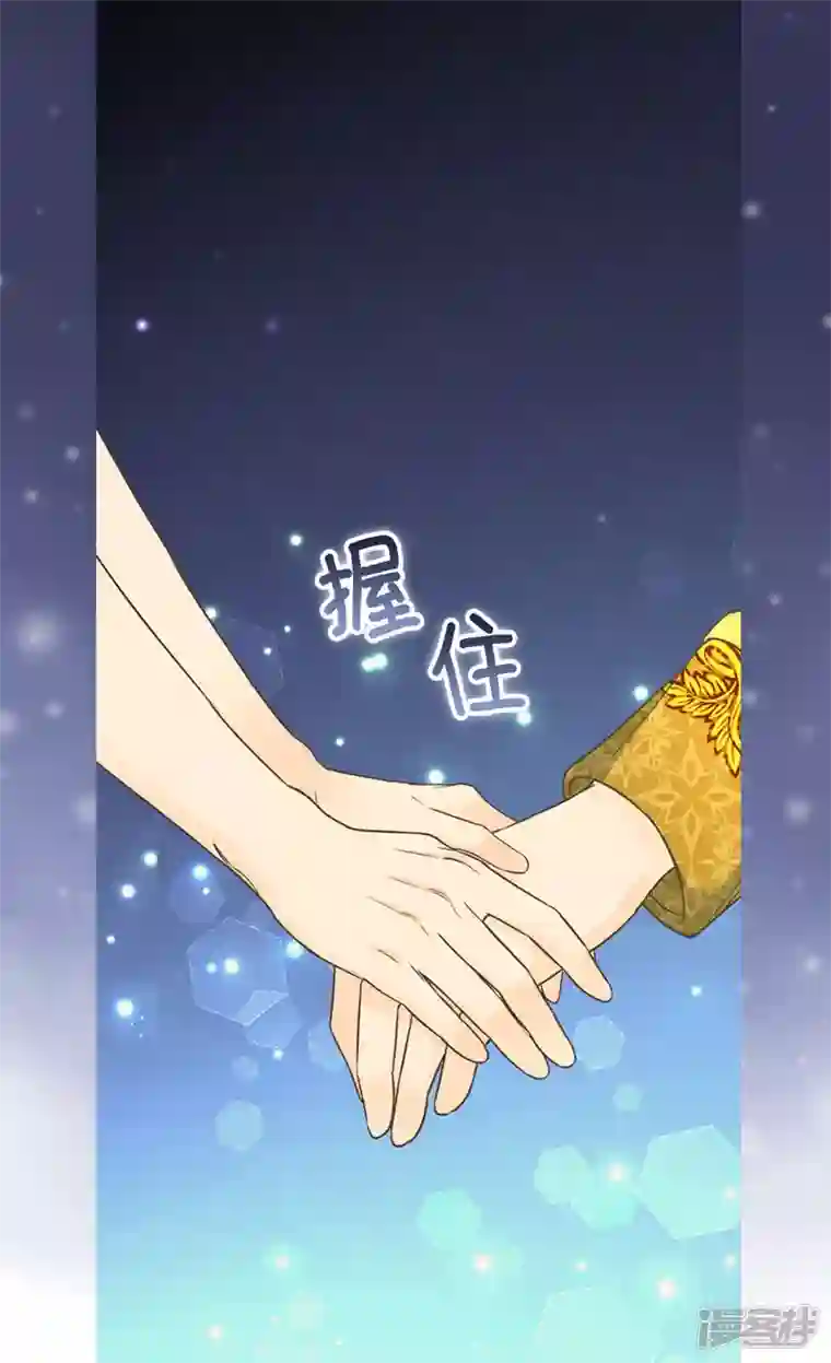 皇帝的独生女第471话 莲娜与凯特尔的约会