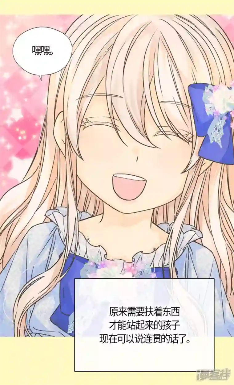 皇帝的独生女第473话 莲娜对于凯特尔而言