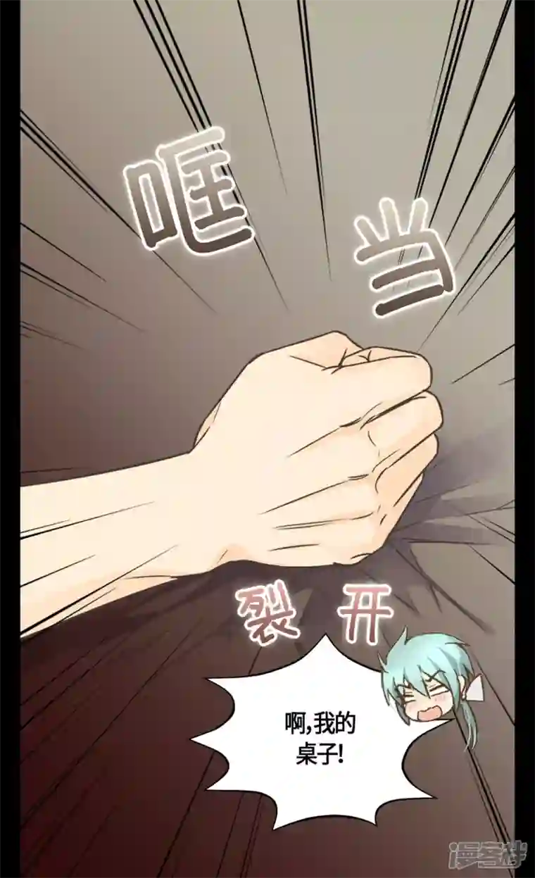 皇帝的独生女第467话 女儿奴爸爸的结局