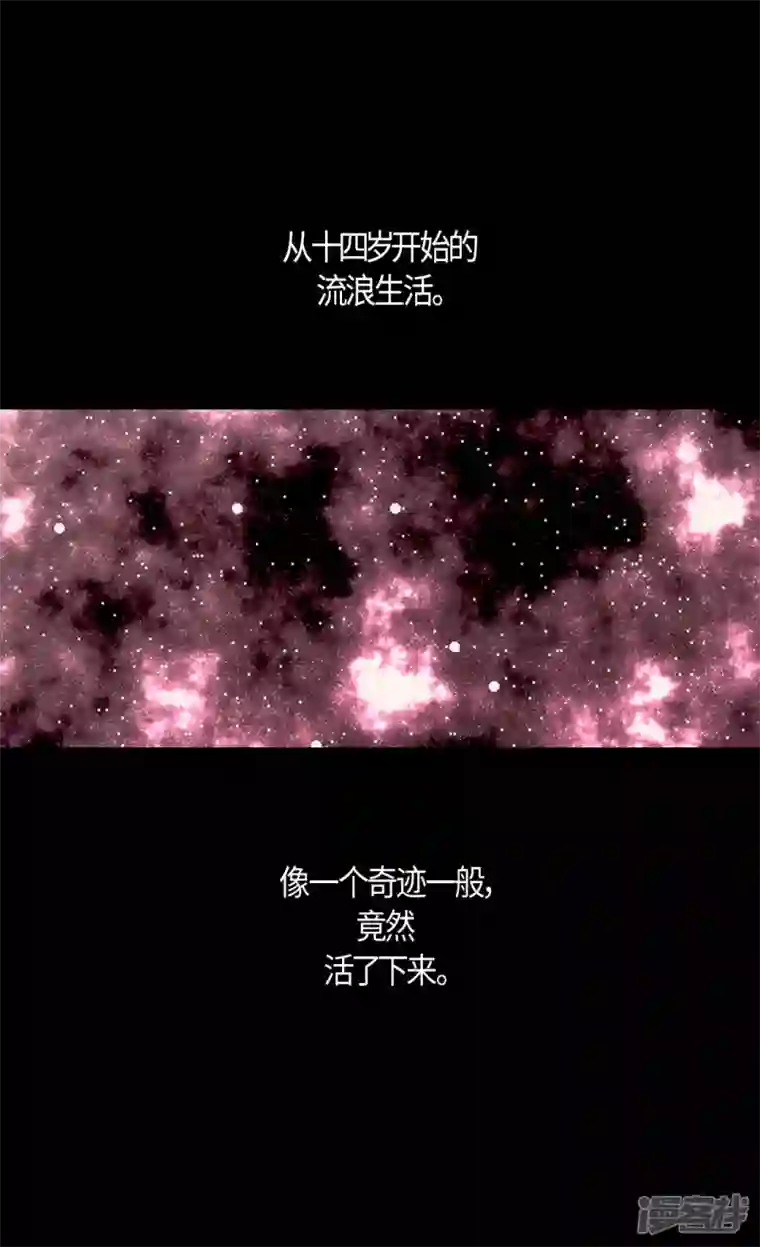 皇帝的独生女第472话 人生的意义