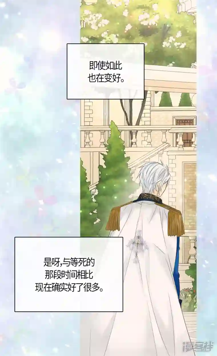 皇帝的独生女第473话 莲娜对于凯特尔而言