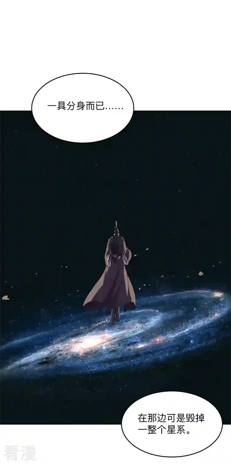 修仙者大战超能力第178话 来啊，打就打