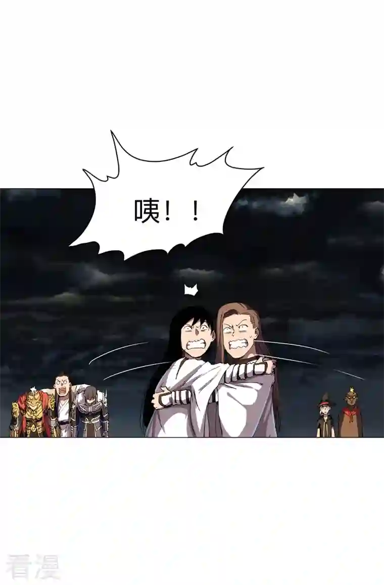 修仙者大战超能力第178话 来啊，打就打