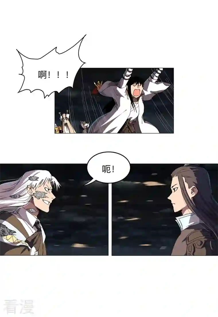 修仙者大战超能力第178话 来啊，打就打