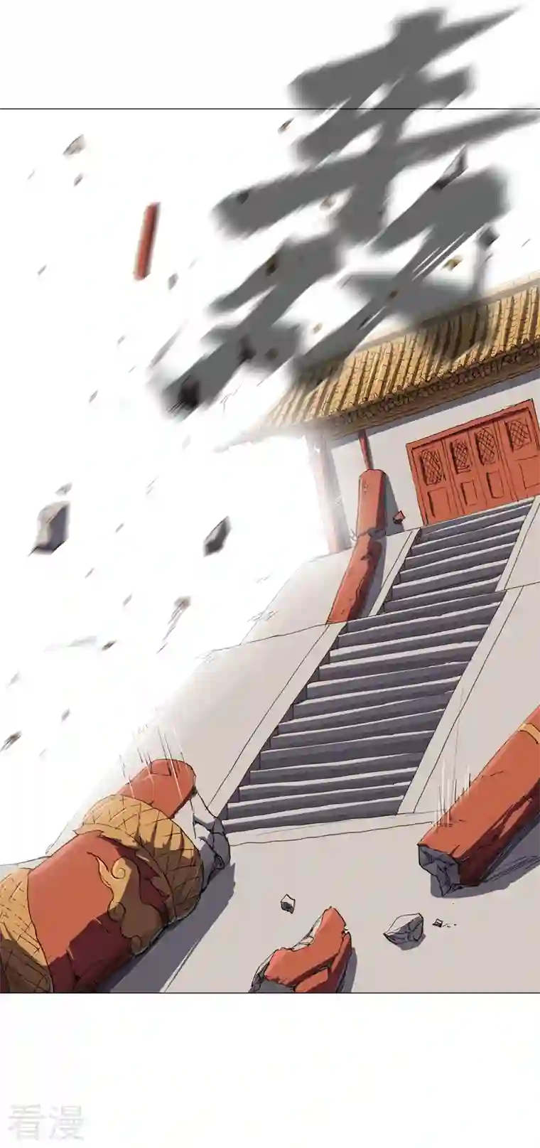 修仙者大战超能力第178话 来啊，打就打