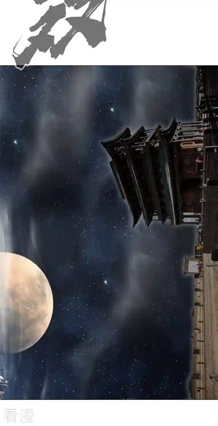 修仙者大战超能力第178话 来啊，打就打