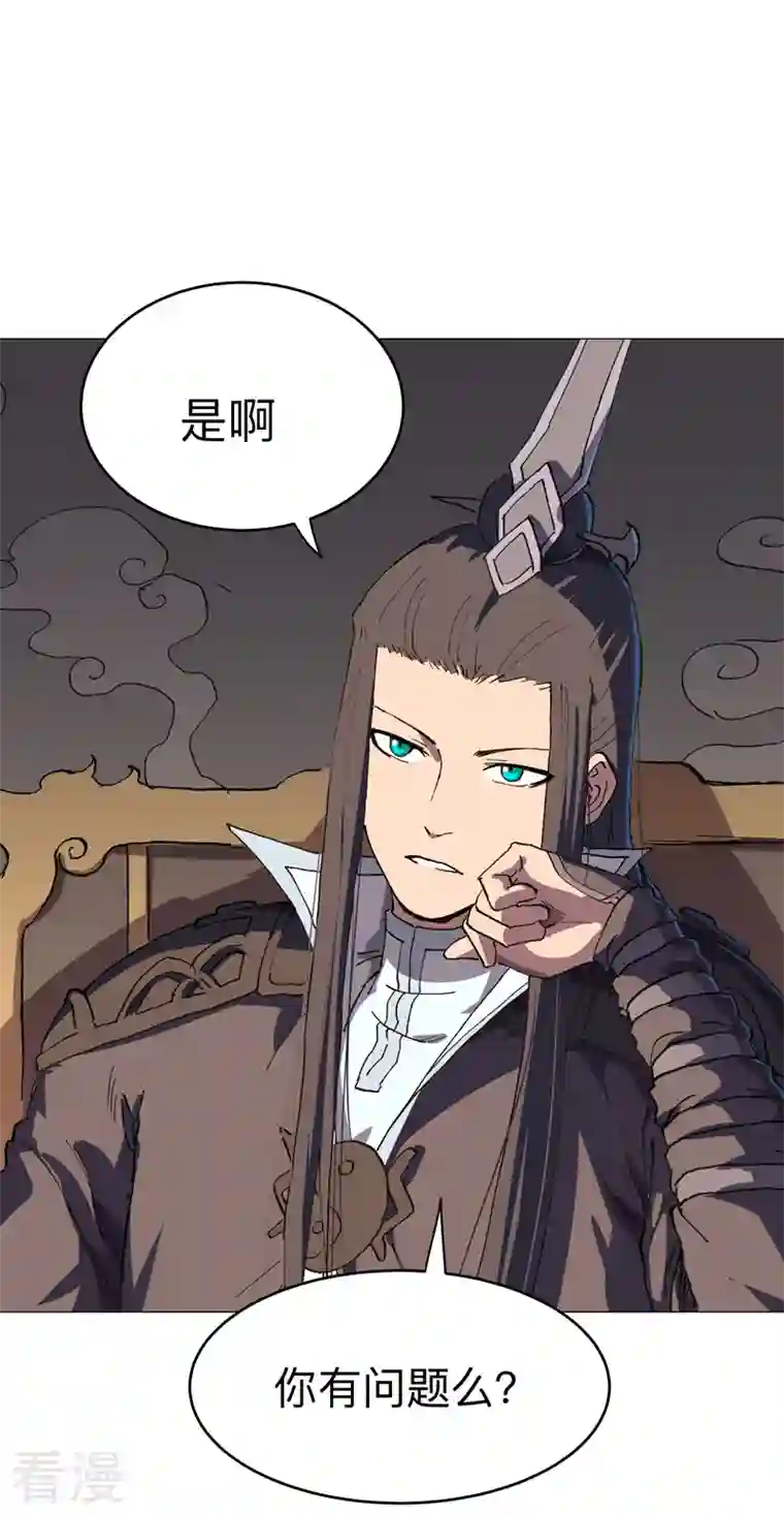 修仙者大战超能力第178话 来啊，打就打