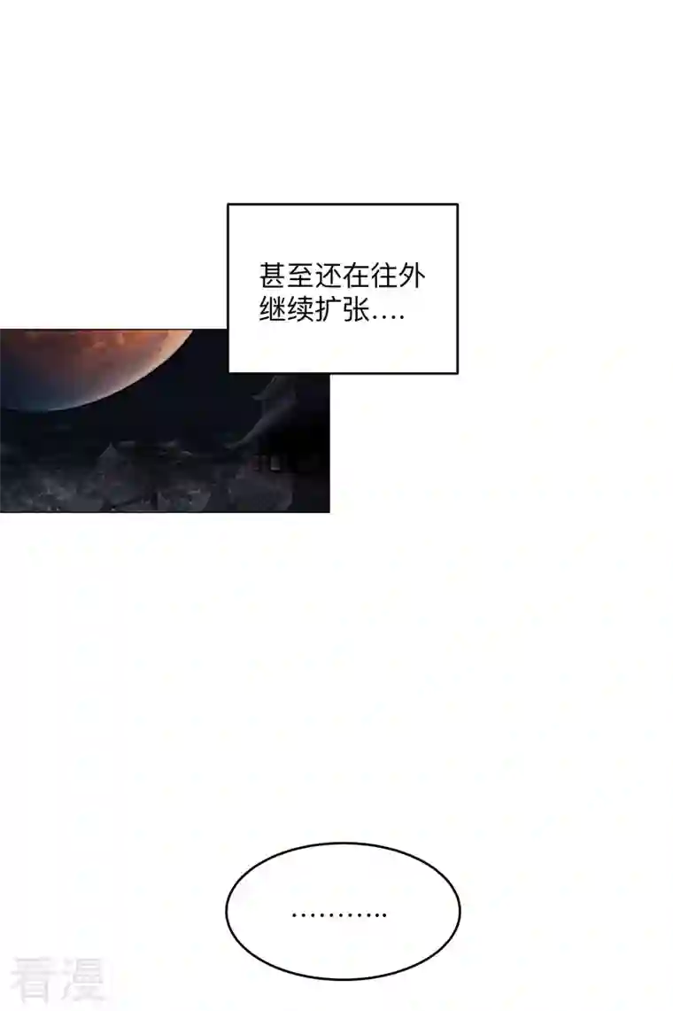 修仙者大战超能力第178话 来啊，打就打