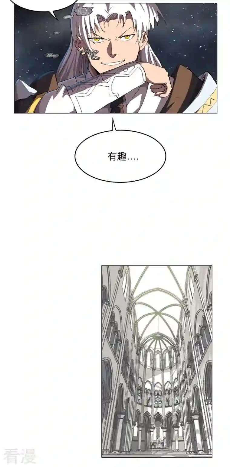 修仙者大战超能力第178话 来啊，打就打