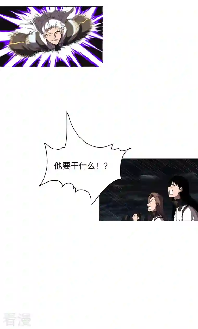 修仙者大战超能力第178话 来啊，打就打