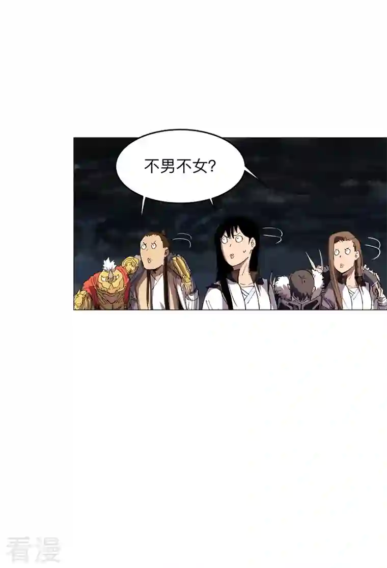 修仙者大战超能力第178话 来啊，打就打