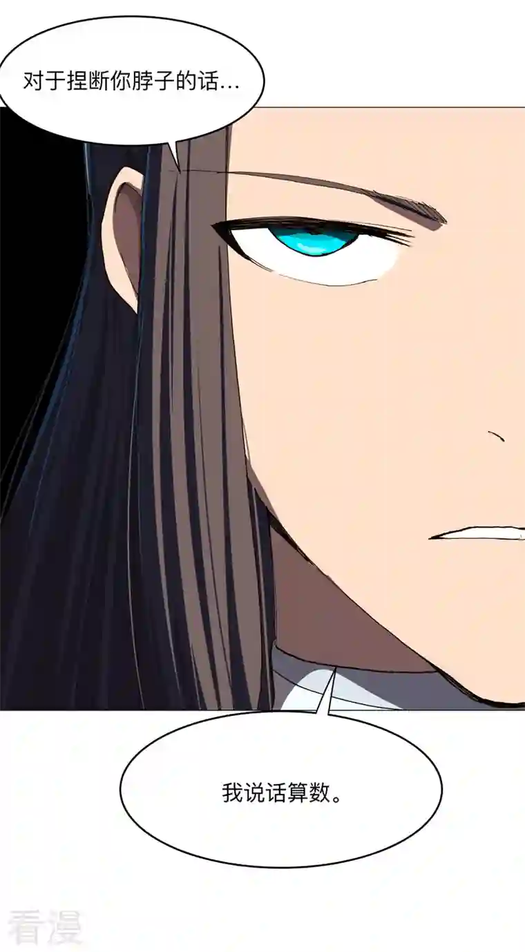 修仙者大战超能力第178话 来啊，打就打