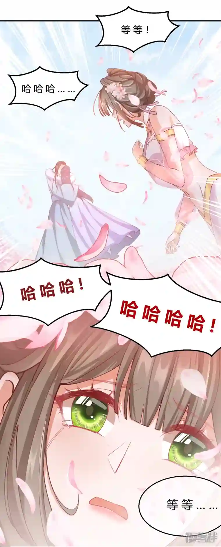 王妃的成长攻略第2季8话 却在梦中