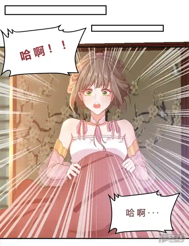 王妃的成长攻略第2季8话 却在梦中