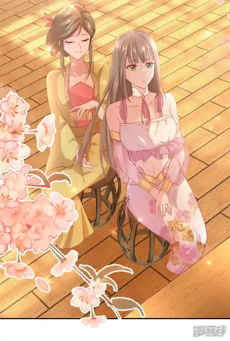 王妃的成长攻略第2季8话 却在梦中