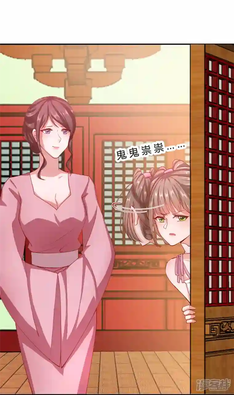 王妃的成长攻略第2季9话 醉遇施施