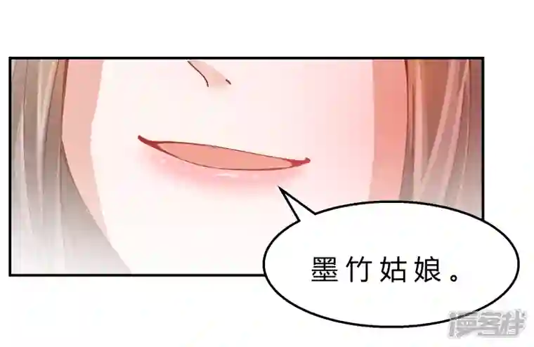 王妃的成长攻略第2季10话 凌云神算