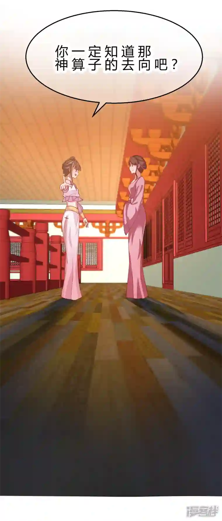 王妃的成长攻略第2季10话 凌云神算