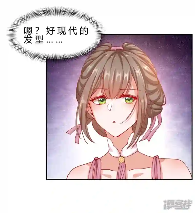 王妃的成长攻略第2季10话 凌云神算